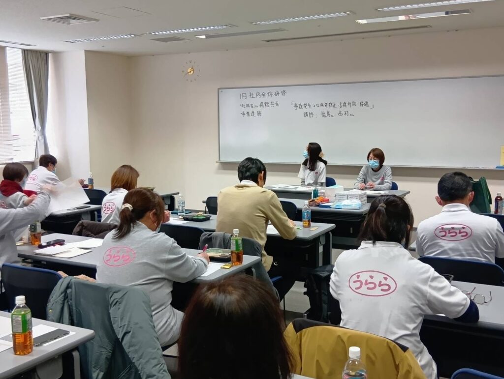 1月全体研修「事故発生及び再発防止・苦情対応・接遇」